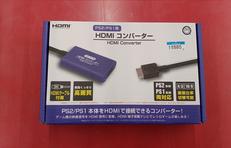 HDMIコンバーター|コロンバスサークル
