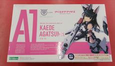 メガミデバイス|KOTOBUKIYA