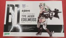 メガミデバイス|KOTOBUKIYA