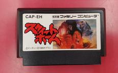 ファミコンソフト|CAPCOM