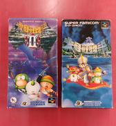 スーパーファミコンソフト|HUDSON