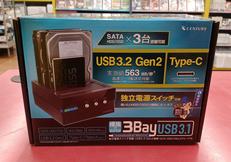 裸族のお立ち台 3BAY|CENTURY