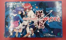 ゲームボーイアドバンスソフト|ENIX