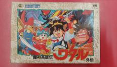 ファミコンソフト|HUDSON