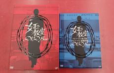 ドラマDVD-BOX|バップ