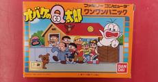 ファミコンソフト|BANDAI