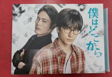 国内ドラマ DVD-BOX|TV TOKYO