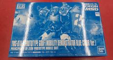 ガンプラ|BANDAI