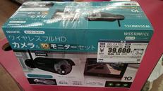 ワイヤレスカメラ&モニターセット|DELCATEC