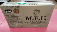 ガスガン|東京マルイ