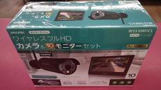 ワイヤレスカメラ＆モニターセット|DELCATEC