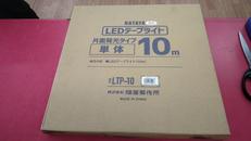 LEDテープライト|HATAYA