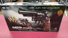 エアガン|東京マルイ