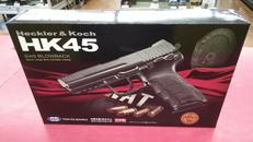 ガスガン|東京マルイ