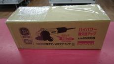 ディスクグラインダ|MAKITA