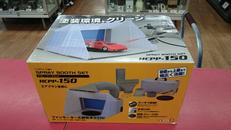 スプレーブースセット|EARTHMAN