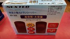 トランシーバー|NEXTEC