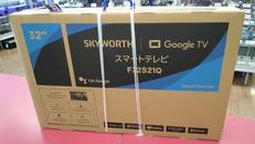 チューナーレススマートテレビ|SKYWORTH