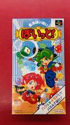 魔法ぽいぽいぽいっと・SHVC-9P|TAKARA
