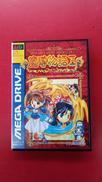 魔導物語 I|コンパイルハート