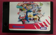 MSXゲームソフトセット 2025年最新】Yahoo!オークション -msx ソフト セットの中古品