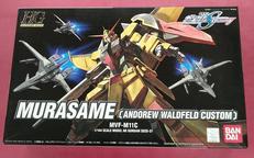 1/144 HG MVF-M11C ムラサメ|BANDAI