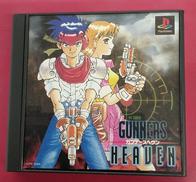 ガンナーズヘヴン|ソニー・コンピュータエンタテインメント