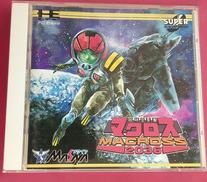 超時空要塞マクロス 2036|メサイヤ