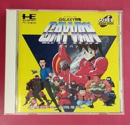 ギャラクシー刑事GAYVAN|インテック