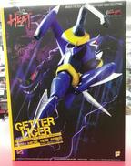 ゲッターライガー　世界最後の日Ver,|ART STORM