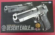 ガスガン|東京マルイ