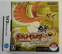 ポケットモンスター ハートゴールド(ポケウォーカー同梱|NINTENDO