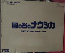 風の谷のナウシカ コレクターズBOX VWDZ8050|二馬力