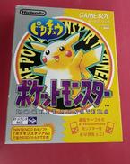 ポケットモンスターピカチュウ