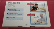 CD語学学習機|PANASONIC