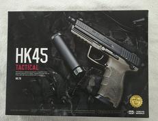 HK45 タクティカル|東京マルイ