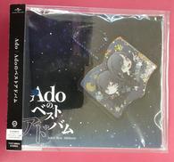 ADOのベストアドバム[完全数量限定シャカシャカアクリルチャ|ユニバーサルミュージック