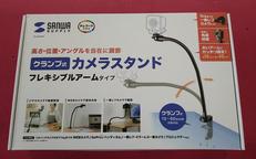 カメラスタンド|SANWA SUPPLY