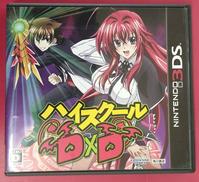 ハイスクールD×D[通常版]|角川ゲームス/KADOKAWA