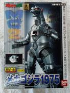メカゴジラ1975|BANDAI