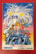 ホワイトライオン伝説|KEMCO