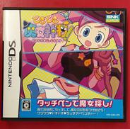 どきどき魔女神判!|SNKプレイモア