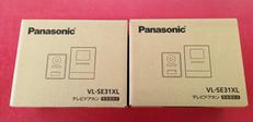 テレビドアホン2個セット|PANASONIC