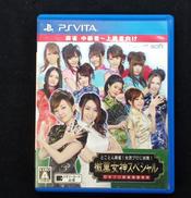 とことん麻雀!女流プロに挑戦!徹萬女神スペシャル|NAXAT SOFT