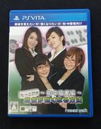 PS VITAソフト|NAXAT SOFT