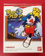 風のクロノア ムーンライトミュージアム|BANDAI