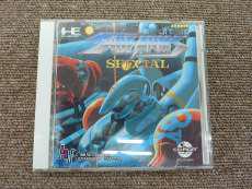 PCエンジンソフト|NECアベニュー