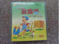 ファミコンソフト|アスキー