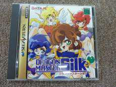 セガサターンソフト|データム・ポリスター