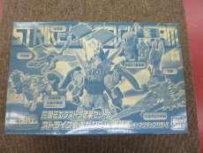 ガンダム